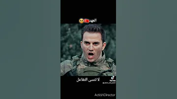 النشيد الوطني التركي العهد 