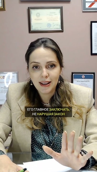 Можно ли оспорить брачный договор? #брачныйдоговор #договор #брак # ...