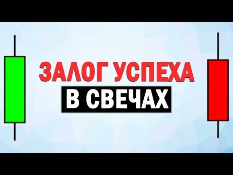 бычья свеча