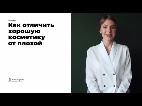 Видео: Является ли лилиал аллергеном?