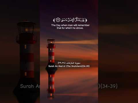 تلاوة رائعة ومؤثرة تلهم الروح للقارئ شريف مصطفى قرآن Profoundly Insightful Quran Recitation Islam