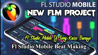 Beat Making Video| Fl Studio Mobile Dj Song Kaise Banaye | Fl Studio Mobile Beat Making screenshot 5