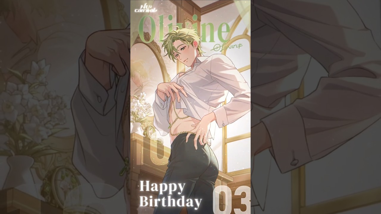 🪞 NU: Carnival - Olivine's Birthday Fantasy 🪞 - YouTube