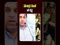 Big Twist in the AP Liquor Case | ఏపీ లిక్కర్‌ కేసులో బిగ్‌ ట్వి్స్ట్‌...