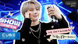 후이(HUI) - HUI-LOG EP.14 ('봄이 오면 겨울은 지나가 (Feat. 우석)' SPECIAL STAGE 비하인드) │ SUB