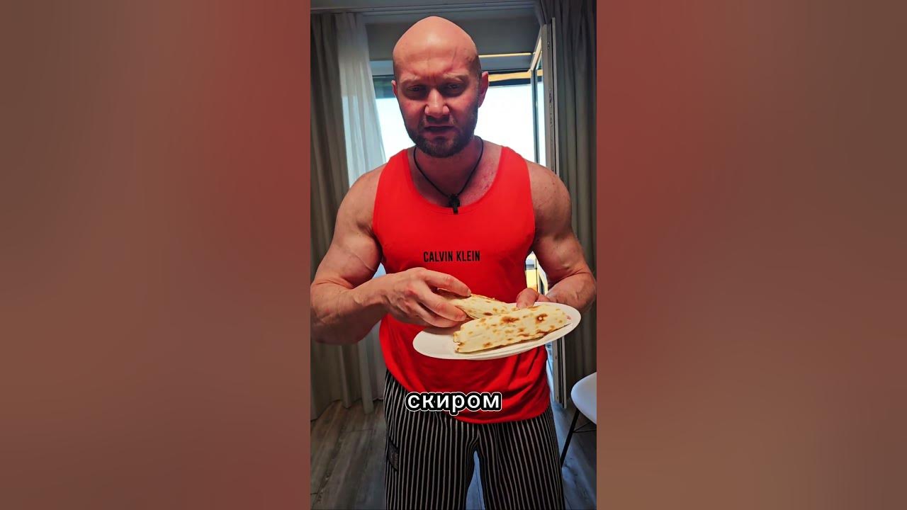 Шаурма для роста мышц и сжигания жира. Употреблять с читингом - YouTube