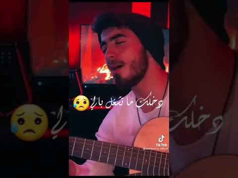 اغنية عني ماتبعد وتروح حالات واتس اب