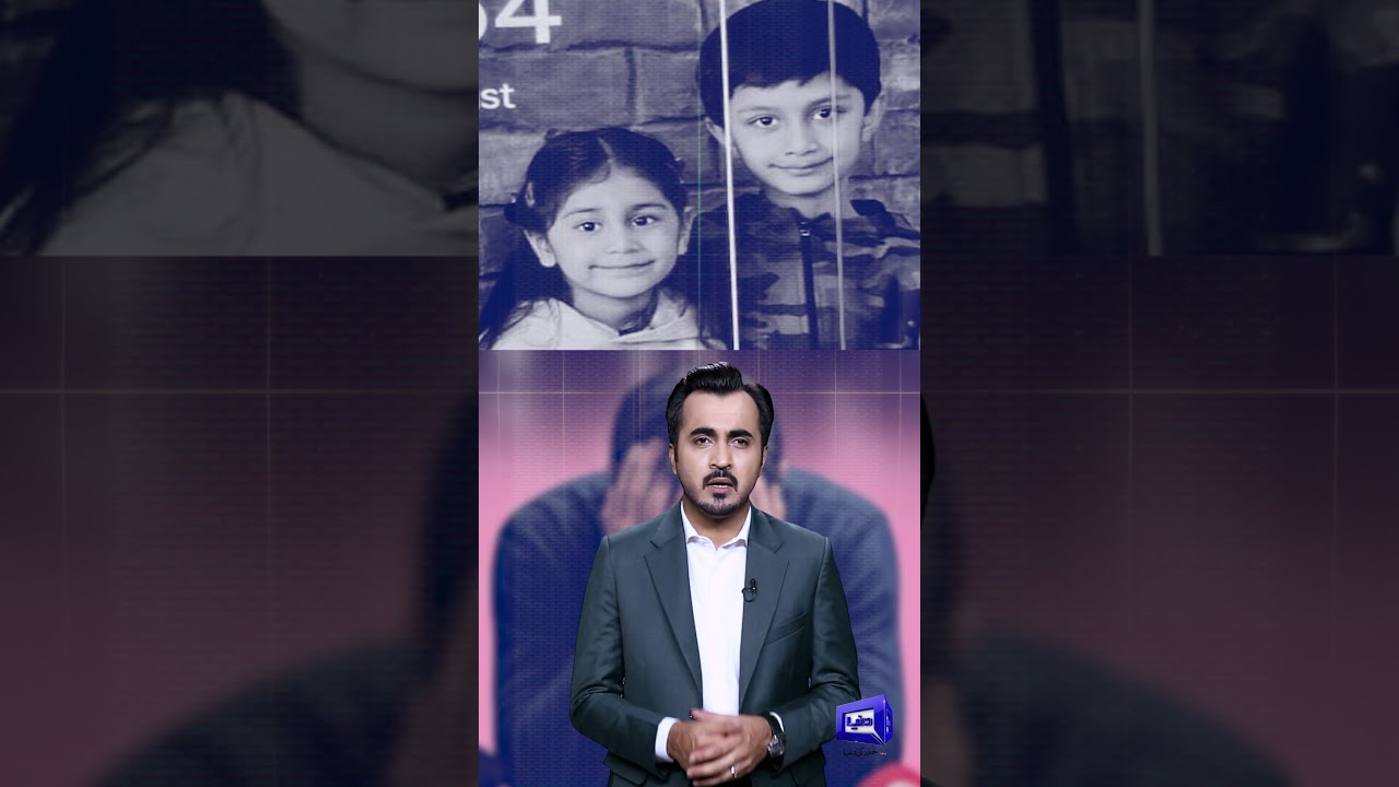 Karachi Shocking Incident 