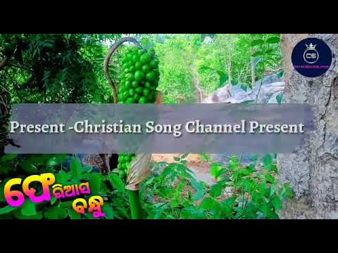 Krusa Pase Feria Teaser //Akshay pal//Moses limma//Sunam mishal