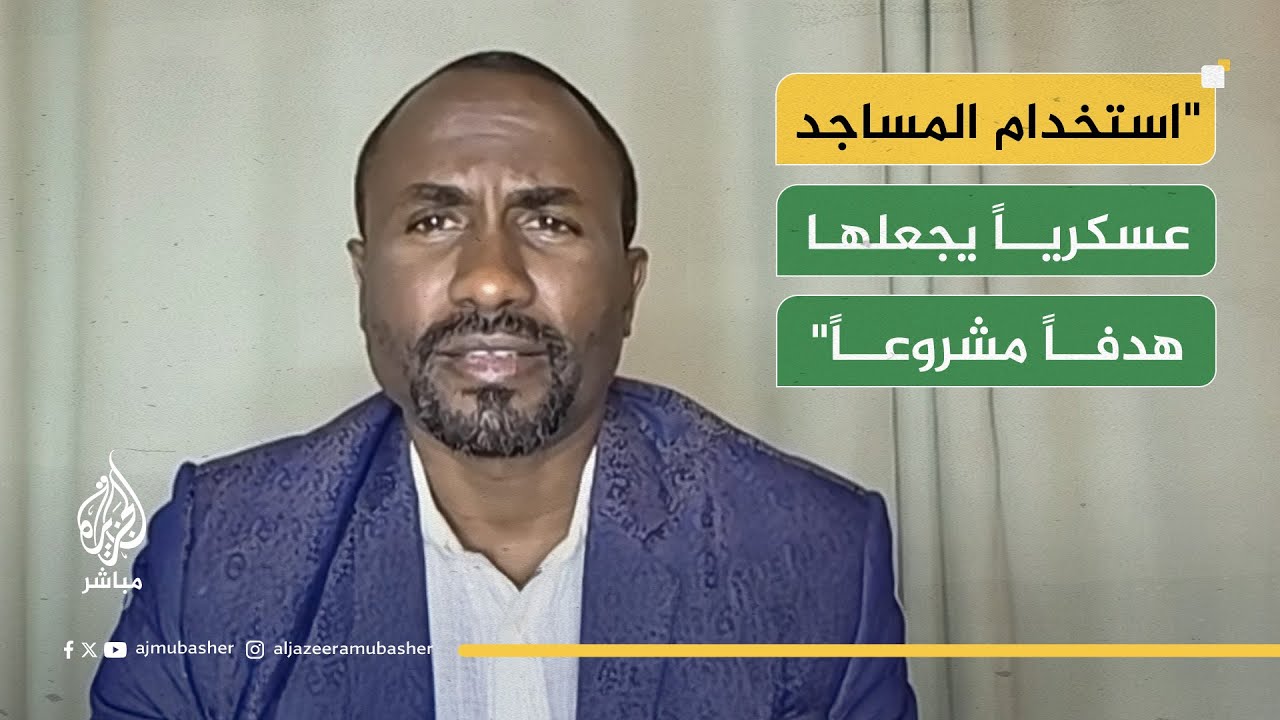 السودان بين نيران الحرب ومبادرات السلام.. هل تنجح الوساطة الإفريقية القادمة؟