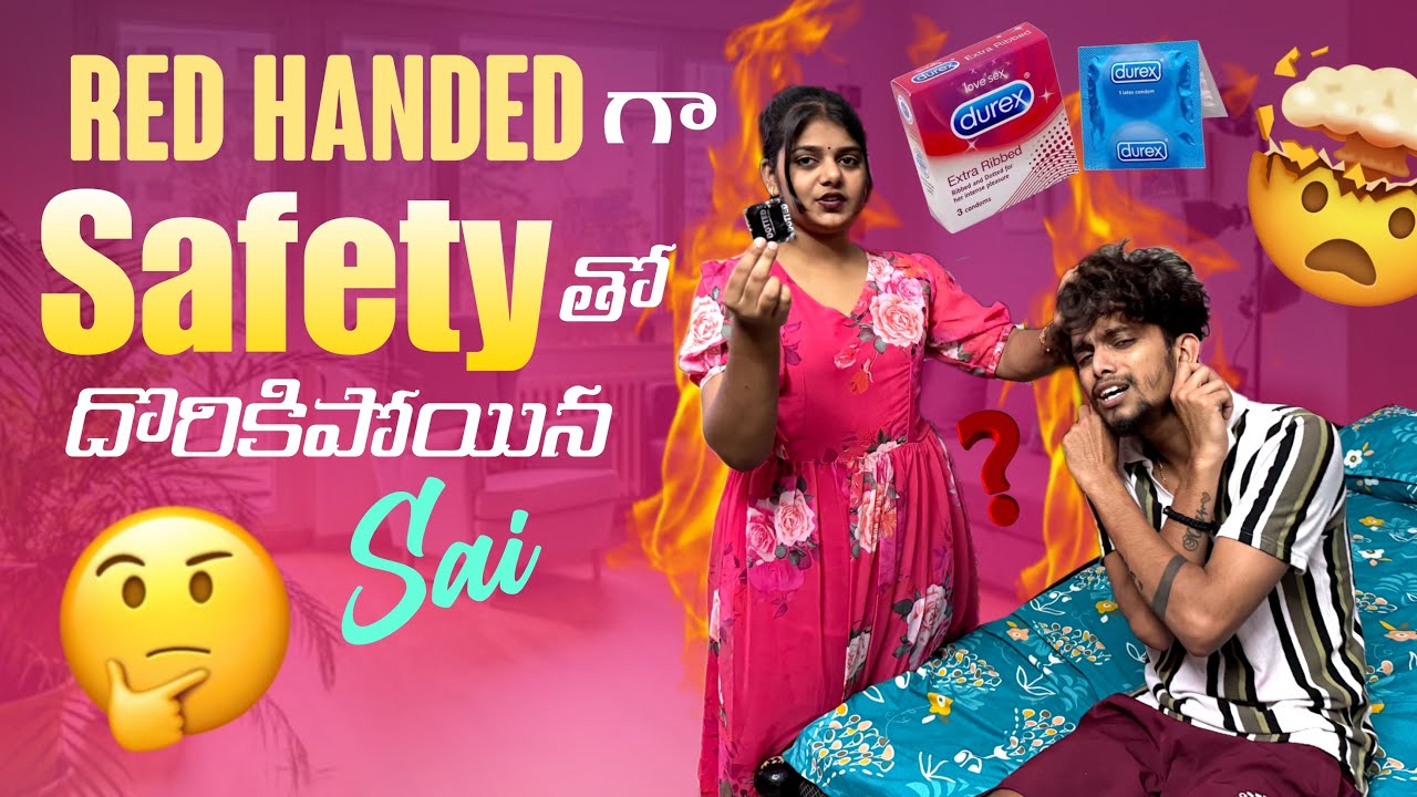 Red handed గా Safety tho దొరికిపోయిన Sai