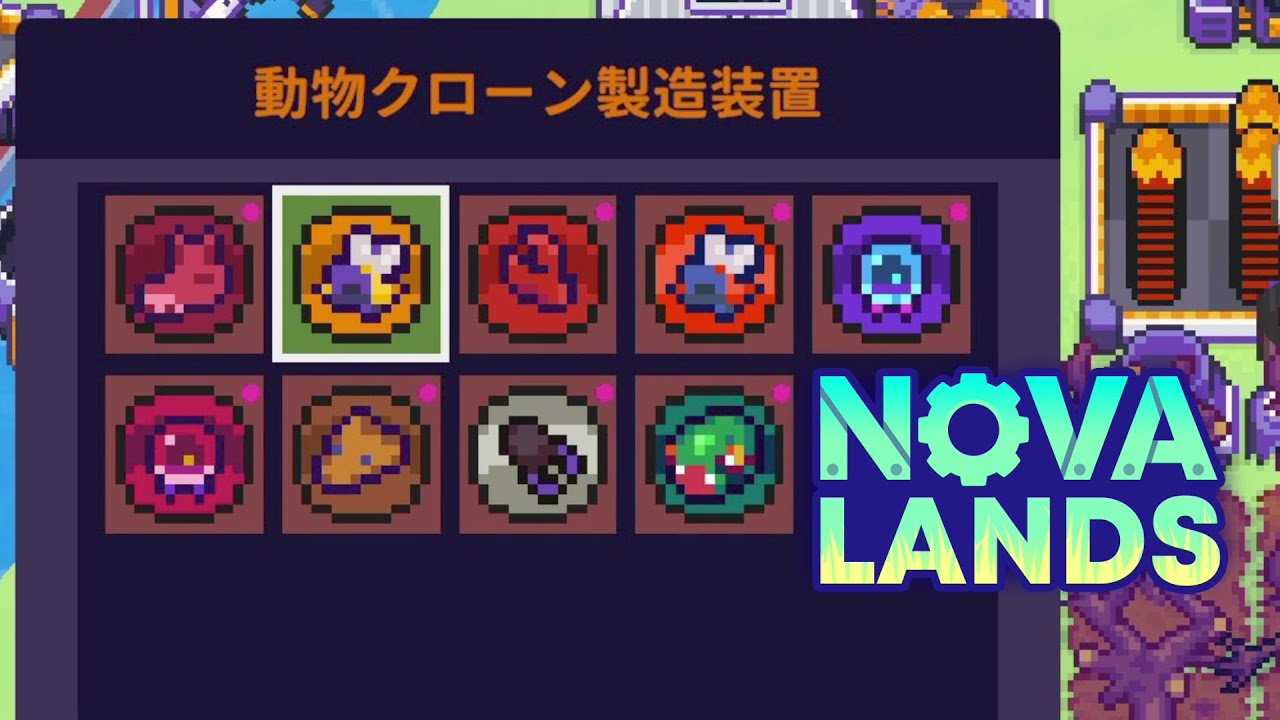 Act 24 Nova Lands SLG YouTube act-24-nova-lands-slg-youtube