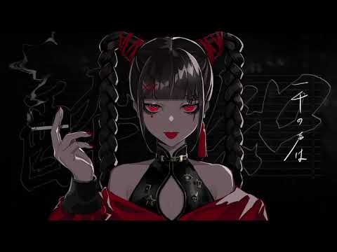 【初投稿】酔いどれ知らず *歌わせて頂きました【ワンコーラス】