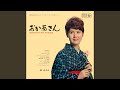 ダヒル・サヨ