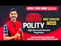 INDIAN POLITY MOST EXPECTED QUESTIONS | FOR UPCOMING SSC, RAILWAY, APPSC/TSPSC GROUP - 1, 2, 3, 4