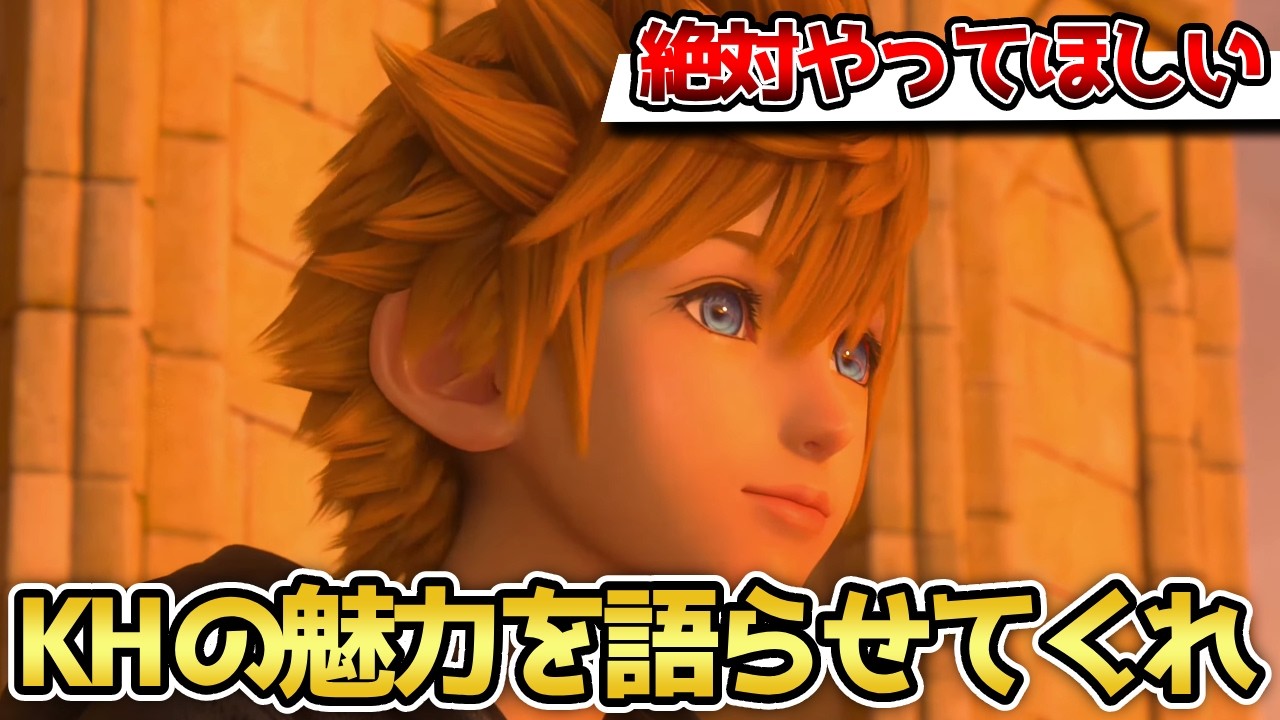 KINGDOM HEARTS 20TH ANNIVERSARY VINYL LP BOX』 下村陽子氏