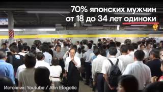Индустрия для одиноких Индустрия для одиноких