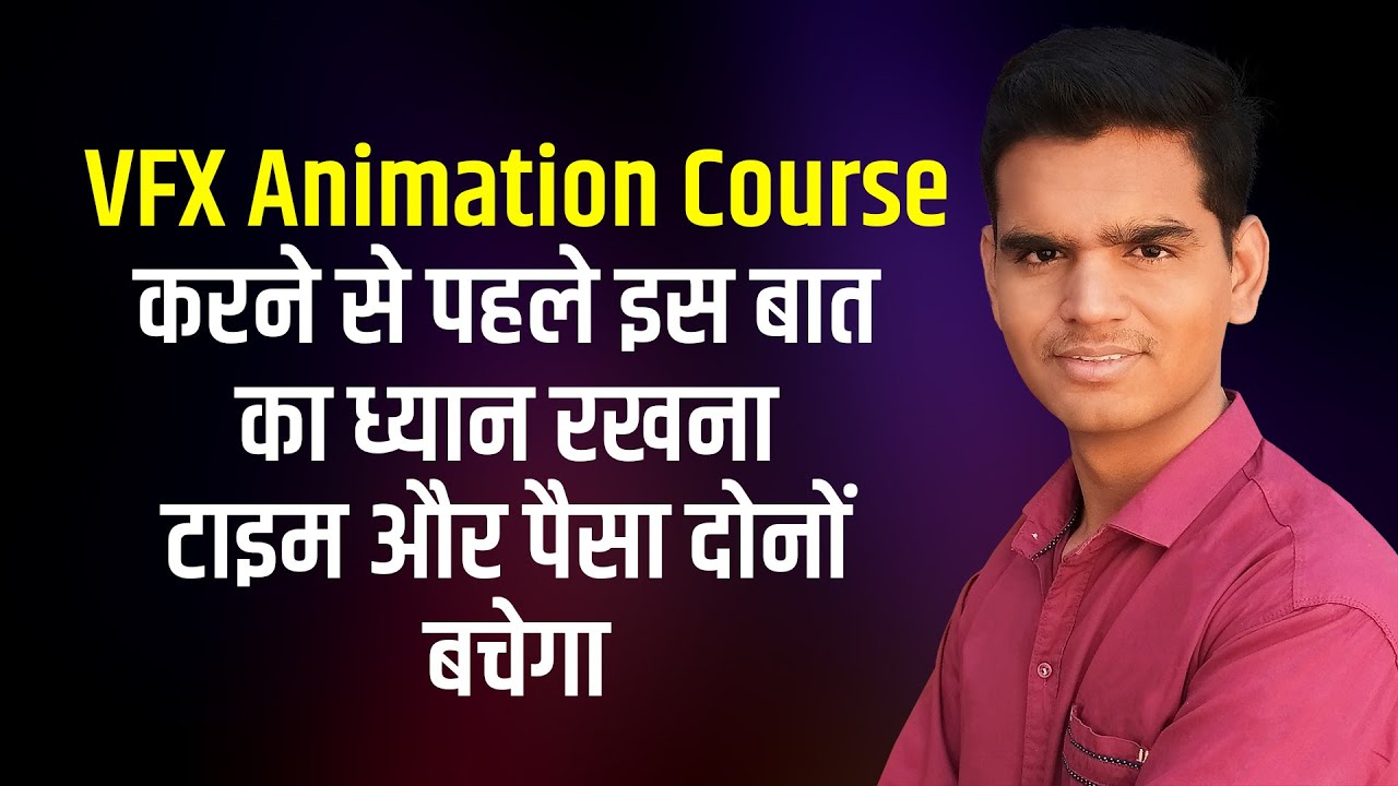 How to select best course for VFX, Animation, Gaming | VFX institute ...