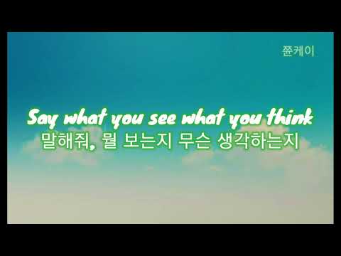 💭 애매모호한 사랑의 감정 𝐂𝐥𝐨𝐮𝐝 - 𝙂𝙖𝙡𝙙𝙞𝙫𝙚 갈다이브 (lyrics 가사해석)