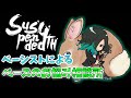 Suspended 4thベーシストによるベースのお悩み相談所&バースデー配信