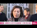 【速報】北朝鮮 崔善姫第1外務次官が外相に就任 初の女性外相(2022年6月11日) - ANNnewsCH