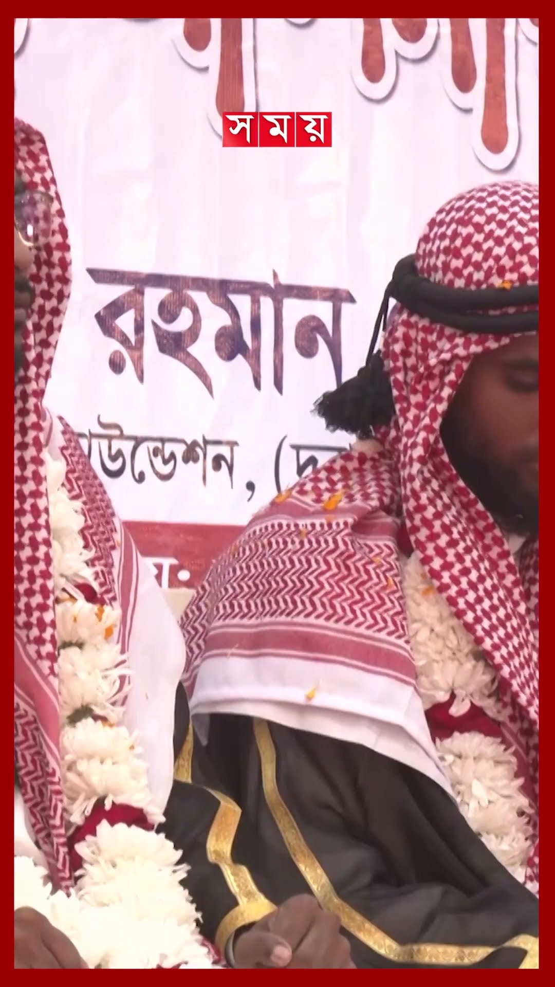 'বিয়ে আপনার, খরচ আমাদের', বিয়ে হলো ১২ যুগলের #marriage #dowryfree #rangpur #wedding #shorts
