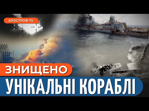 ПОТОПЛЕНО 20% флоту