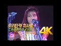 [4K 60FPS] 모리타카 치사토(森高千里) - これっきりバイバイ 1989 4K AI Upscaling