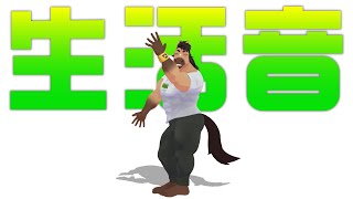 【生活音】日常生活をする馬の姿
