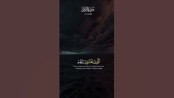 #ماهر_المعيقلي #تلاوة_خاشعة #راحة_نفسية #اكسبلور #راحة_نفسية #اجر_لي_ولكم#قرآن#oração#islam#istanbul