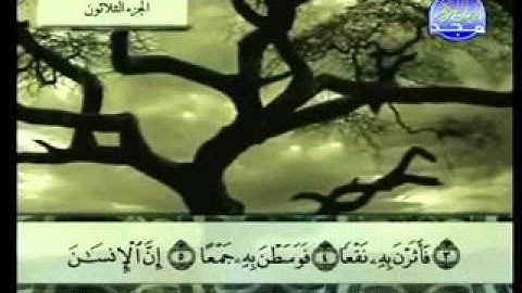 سورة العاديات الشيخ عبدالباسط عبدالصمد