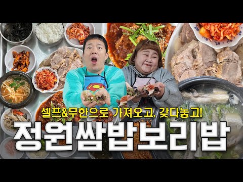 인심좋은 <strong>신림</strong> 백반 <strong>맛집</strong> [Korean Food]