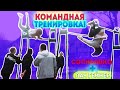 Мы Тренируем Элементы • СОЛНЫШКО На Турнике (В Лямках) Лач Гейнер На КОЛИЧЕСТВО + Стойки На Брусьях★