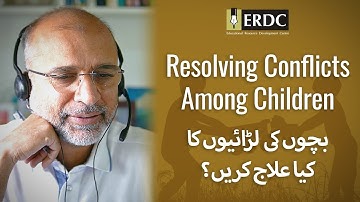Resolving Conflicts Among Children | Salman Asif Siddiqui | بچوں کی لڑائیوں کا کیا علاج کریں؟