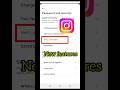 Instagram Verification Selfie | New instagram face scan login