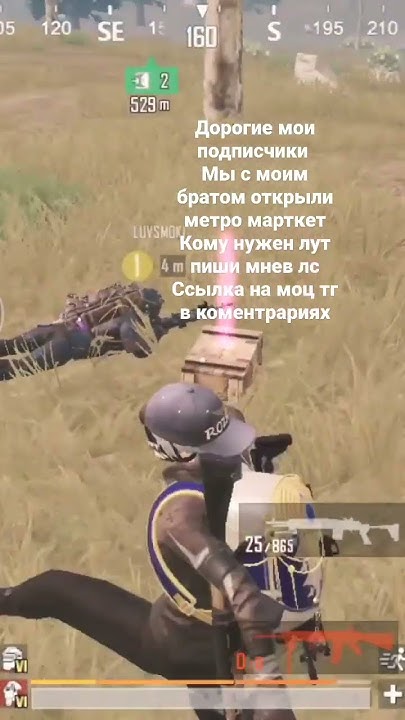 метро маркет - YouTube