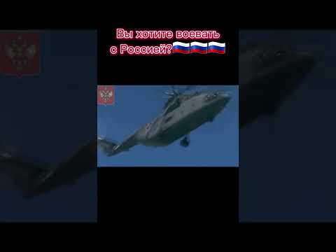 Вы хотите воевать с Россией?🇷🇺🇷🇺🇷🇺 #родина #россия #путин #война #патриотрф