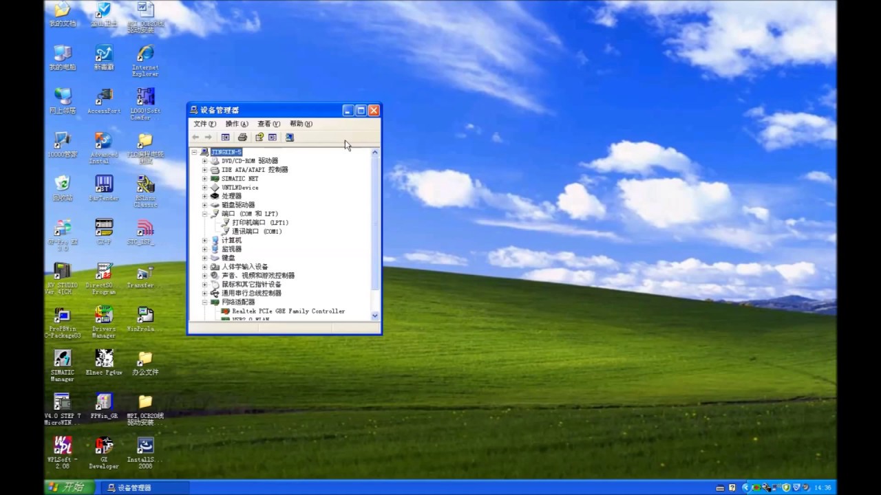 installing 1747-uic