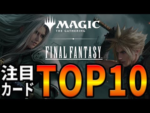 MTG FF 最後まで… 1枚 MTG FF 最後まで - メルカリ
