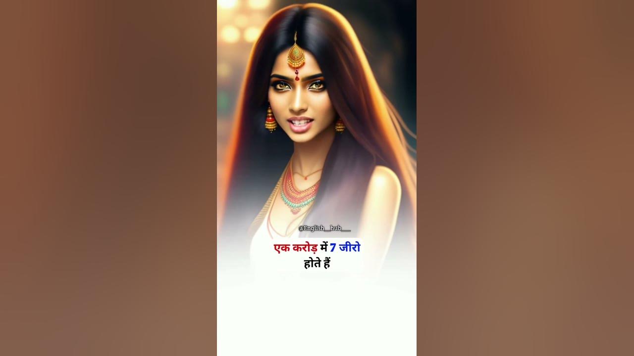 one-lakh-me-kitne-zero-hote-hai-shorts-youtube