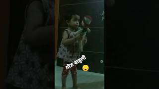 यातली?कोणती बाहुली गोड आहे ?. ovi baby cutebaby ytshorts