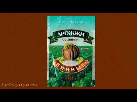 Тест Белорусских Винных дрожжей для браги, гидромодуль 1:3,  часть2.