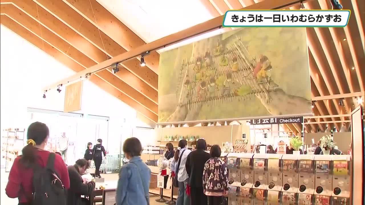 Experience the works of Kazuo Iwamura - Today is the first ever