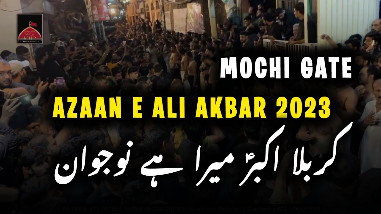 Karbala Akbar Mera Hai Nojawan | Azan e Ali Akbar Mochi Gate 2023 | Noha Shehzada Ali Akbar (A'S)