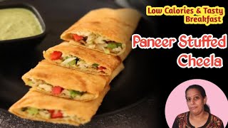 Besan Chilla with Paneer Filling | Stuffed Besan Chilla Recipe | Paneer Stuffed Cheela | Chilla