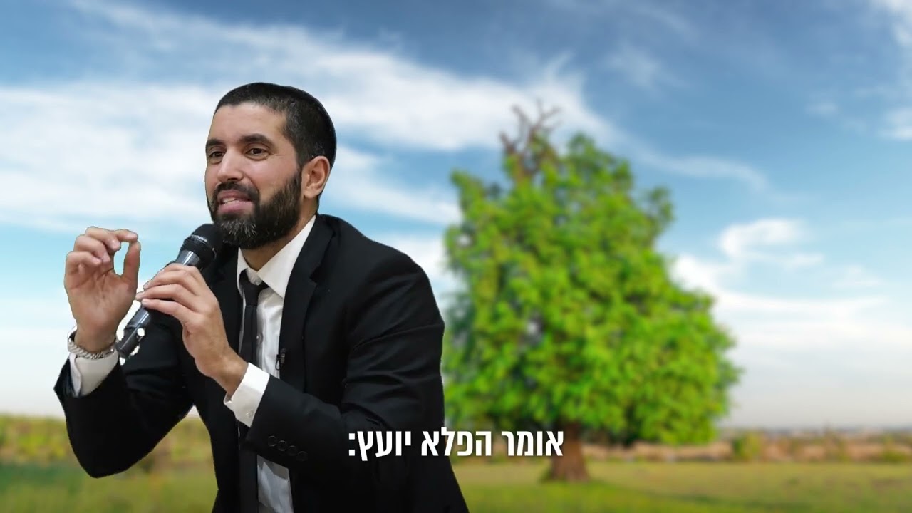 ⚠️ היצר הרע לא רוצה ממך הכל – רק את זה! - עם כתוביות בעברית