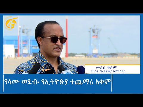 ቪዲዮ: የዩኤስቢ ወደብን እንዴት እንደሚተካ