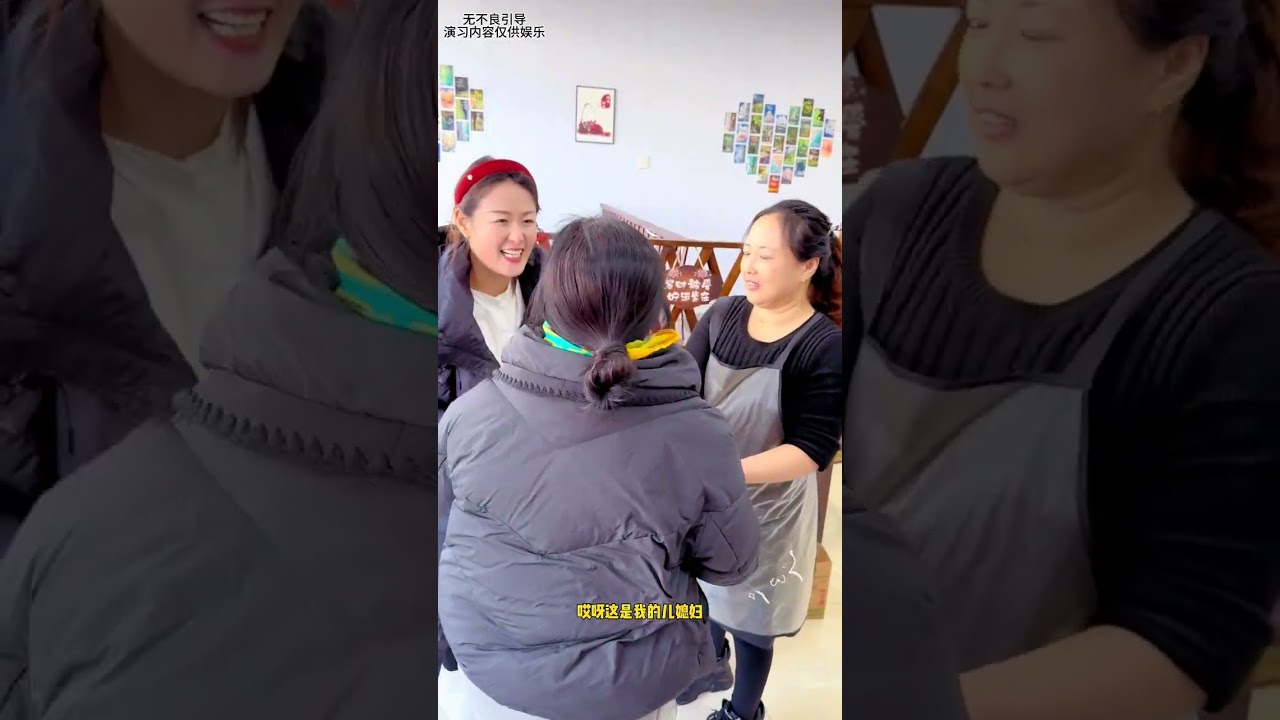 Haha the process of the old lady taking care of her daughter-in-law