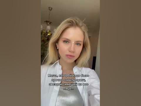 А во лбу звезда горит 🌟 - YouTube