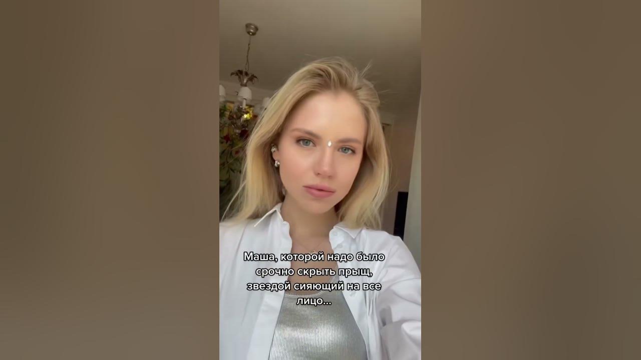 А во лбу звезда горит 🌟 - YouTube
